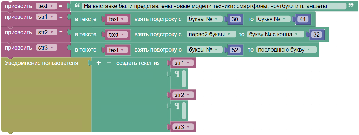картинка_3